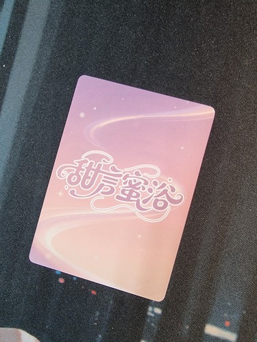 Pick card sweet words and - card,