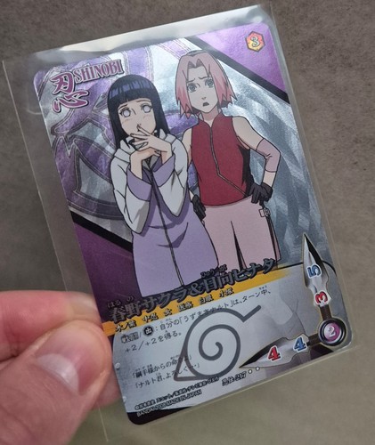 Extrem selten naruto tcg - selten,