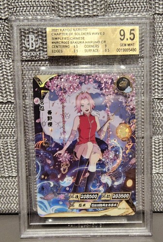 Naruto cgc kayou - naruto, 9.5