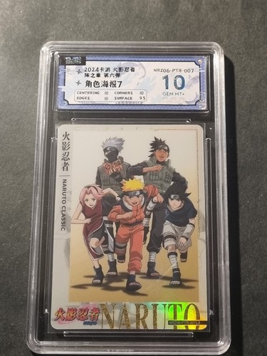Naruto sakura sasuke - naruto,