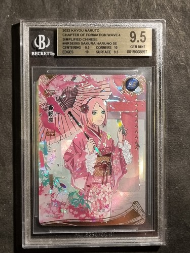Sakura haruno naruto - haruno,
