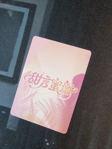 Pick card sweet words - card, and