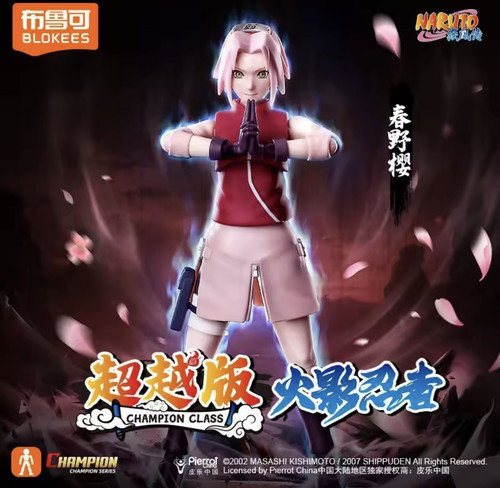 Blokees naruto sakura - blokees,