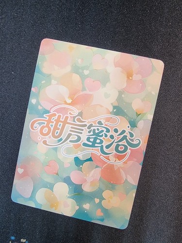 Pick card sweet words - a,
